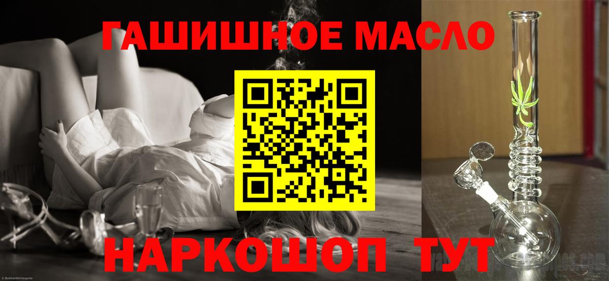 Дистиллят ТГК концентрат Семилуки