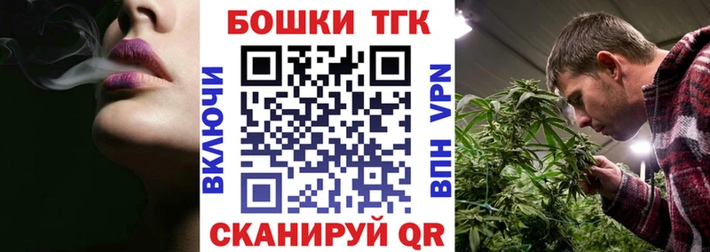 Канабис VHQ  Семилуки 
