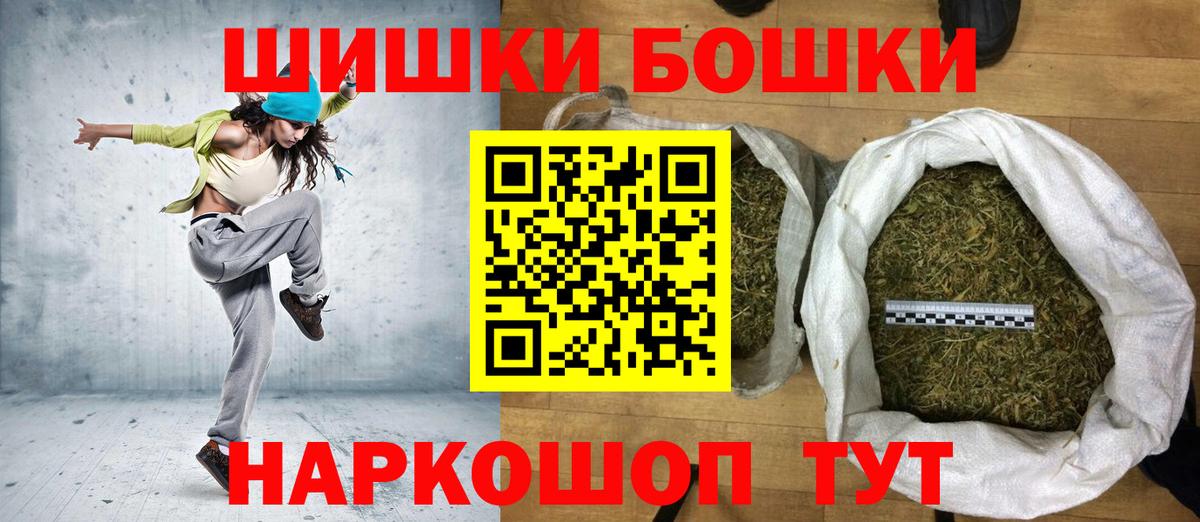 МАРИХУАНА White Widow  Вход с VPN  Семилуки  Шишки марихуана LSD WEED  Каннабис LSD WEED  Бошки Шишки SATIVA & INDICA 