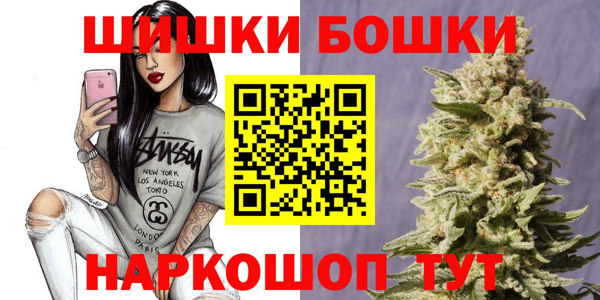 Каннабис MAZAR Семилуки
